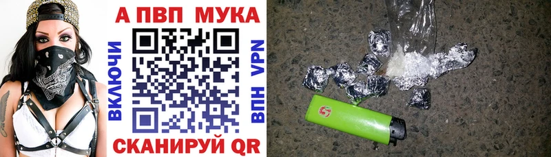 ОМГ ОМГ сайт  Зеленодольск  Alpha PVP мука 