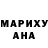 ГАШ VHQ psudonemo 2050