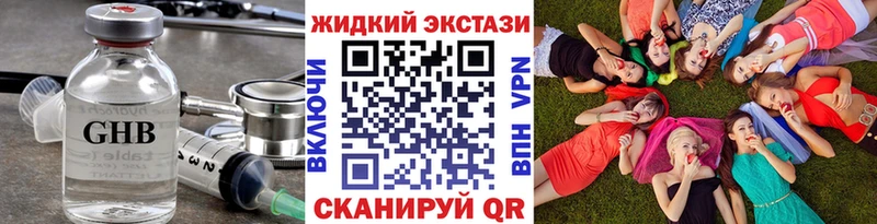 БУТИРАТ Butirat  blacksprut как зайти  Зеленодольск 