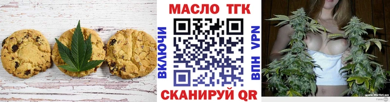 как найти закладки  Зеленодольск  Еда ТГК марихуана 