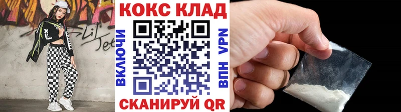 КОКАИН Эквадор Зеленодольск