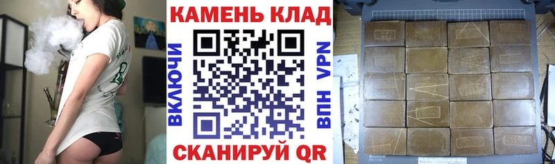 что такое   Зеленодольск  ГАШИШ гарик 