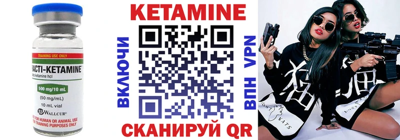 Кетамин ketamine  Зеленодольск 