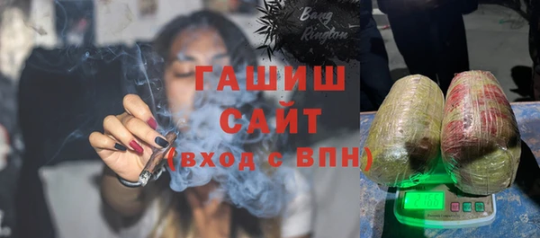 амфетамин Горно-Алтайск