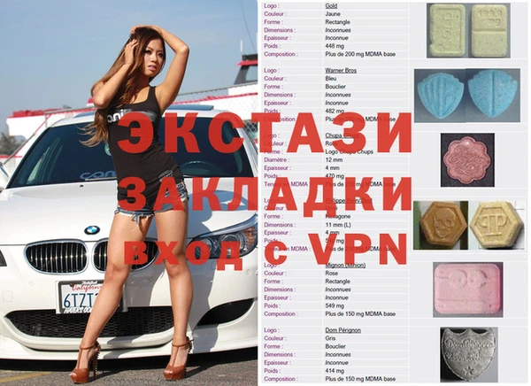 дмт Вязники