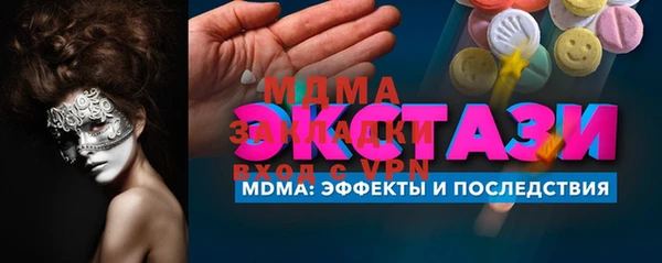ECSTASY Горняк