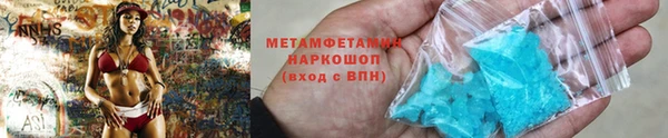 ГАЛЛЮЦИНОГЕННЫЕ ГРИБЫ Володарск