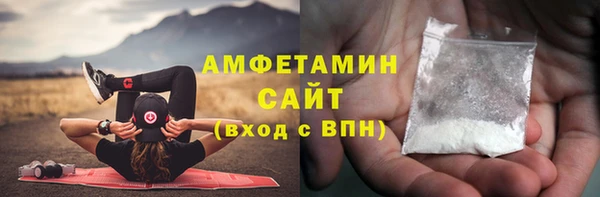 амфетамин Горно-Алтайск