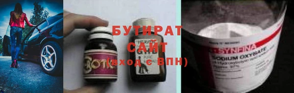 хмурый Вяземский