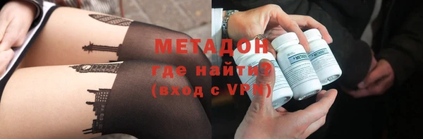 ECSTASY Горняк