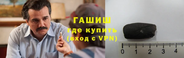 марки lsd Горнозаводск