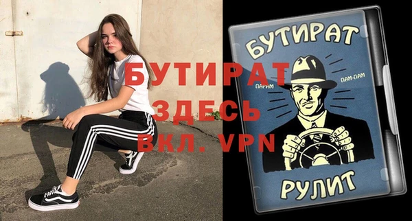 дмт Вязники