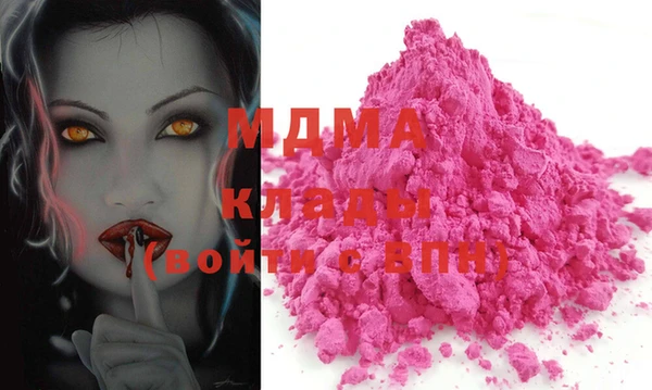 ECSTASY Горняк
