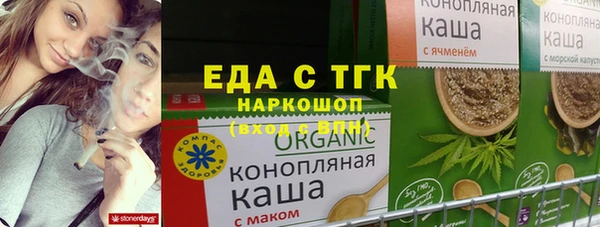 амфетамин Горно-Алтайск