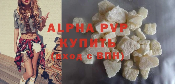 кокаин Волосово