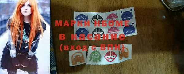 марки lsd Горнозаводск