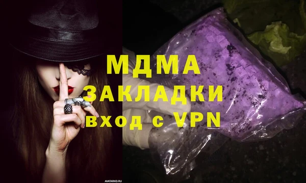 хмурый Вяземский