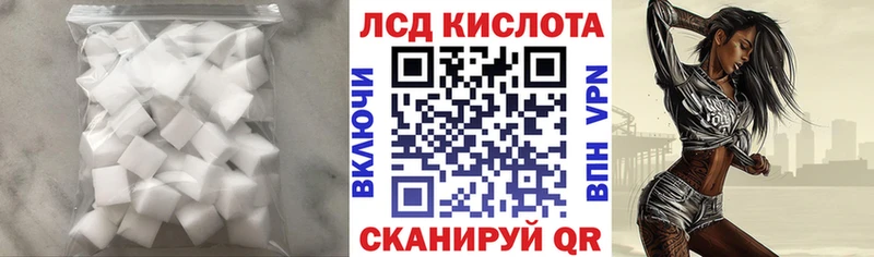 ЛСД экстази ecstasy  Зеленодольск 