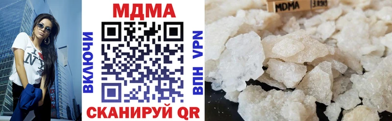 MDMA Molly  гидра зеркало  Зеленодольск 