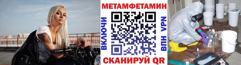 Первитин мет  мега как зайти  Зеленодольск 