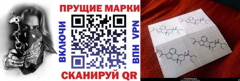 Марки NBOMe 1,5мг  hydra ONION  Зеленодольск 