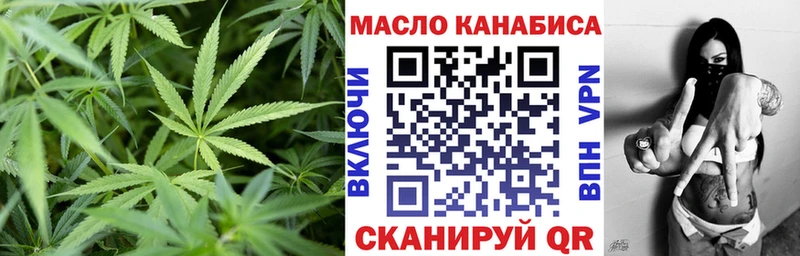 Дистиллят ТГК THC oil  MEGA ссылка  Зеленодольск 