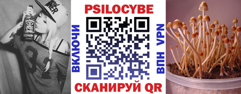 Галлюциногенные грибы мухоморы  Зеленодольск 